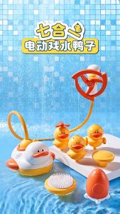 Đồ Chơi Nhà Tắm Trẻ Em Vịt Phun Nước Tự Động Dễ Thương Kèm Vòi Sen Quà Tặng Mùa Hè Cho Bé Đi Bể Bơi Du Lịch Đồ Chơi Nhà Tắm Cho Bé - Lavi House