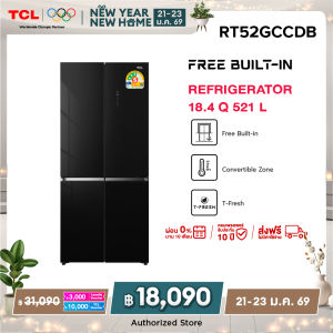 TCL ตู้เย็น Free Builtin สี่ประตู สีดำ ขนาด 18.4Q 521 ลิตรรุ่น RT52GCCDB ดีไซน์หรูหรา ระบายความร้อนด้านล่างเครื่อง Twin Eco Comp inverter ประหยัดไฟ ช่องแช่ปรับได้ ลดกลิ่นอับ เย็นเร็ว เย็นจัด เย็นทั่วถึง