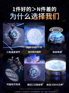 Semiconductor Mini6 Cooling Stand for Tablet Magnetic Absorption Design Suitable for  Black Shark And Other Models