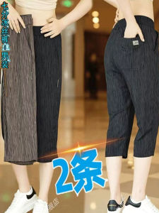 Quần Short Nam Ice Silk Mùa Hè Mỏng Rộng Rãi Ống Đứng Quần Bảy Điểm Thể Thao Thường Ngày Thời Trang Đa Năng Quần Ngựa