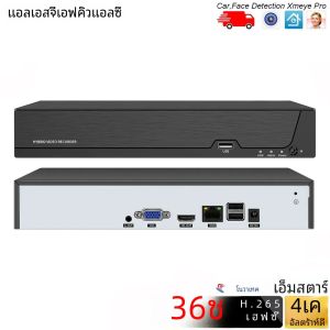 USAFEQLO H.265 10/16/32/36CH กล้องวงจรปิด NVR สําหรับ 4 K/5MP/4MP/3MP/2MP ONF 2.0 กล้อง IP โลหะเครื่องบันทึกวิดีโอเครือข่าย P2P สําหรับระบบกล้องวงจรปิด