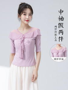 Áo Tập Khiêu Vũ Latin GTD Dành Cho Nữ Tay Ngắn Lưới Ôm Vừa Vặn Thanh Lịch Quần Áo Khiêu Vũ Chuyên Nghiệp Cho Người Lớn