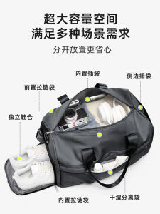 Multi-Functional Sports Fitness Bag Mens Travel Bag Large Capacity Crossbody Swimming Bag Wet And Dry Separation Handbag