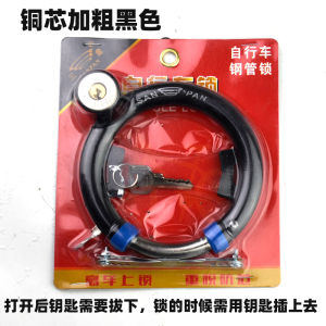 Womens Commuter Bicycle Lock round Old Fashioned Horse Hoof Lock Road Ring Crab Clamp Lock Head Childs Single Speed Bicycle
