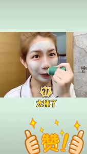 หน้ากากชาเขียวหน้ากากมะเขือ 40g ทำความสะอาดและควบคุมน้ำมัน