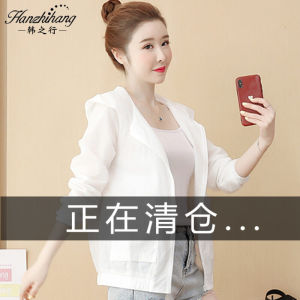 Áo Khoác Chống Nắng Ice Silk Cho Nữ Mùa Hè Mỏng Thoáng Khí Áo Khoác Ngoài Che Chắn Chất Liệu Lụa Lạnh Áo Khoác Cardigan Cho Nữ