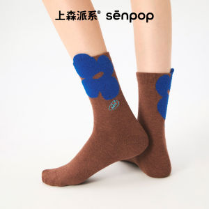 Cute Brown Rabbit Ear Mid-Calf Socks Womens Autumn Winter Long Stacked Socks Comfortable Personality Style Home Fashion
