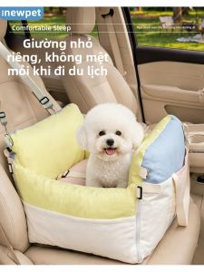 New Pet | Pet Car Seat Pad For Small Dogs