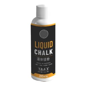 Sport Liquid Chalk For Climbing Pull-ups Gym