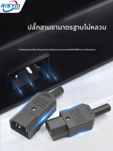 Risym | Power Extension Cable Pure Copper Plug Socket