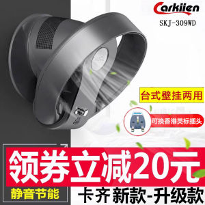 Quạt Không Cánh Cầm Tay CARKIEN SKJ-CR310WD Quạt Không Cánh Di Động 305x305x357mm Quạt Không Cánh Tiết Kiệm Năng Lượng Quạt Không Cánh an Tĩnh
