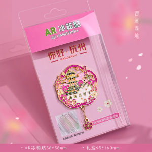 Metal Magnetic Fridge Magnet Cultural Creative Souvenir Xixi Wetland Scenic Spot Hangzhou Gift Bookmark Lanyard Alloy Material