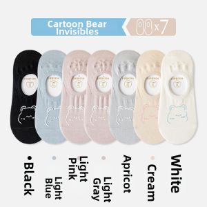 Baisina | Non-slip No-dropped Anti-odor Ankle Socks