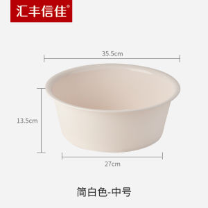 Thickened Plastic Face Basin Japanese Style Large Medium Small Size Baby Face Basin Student Dormitory Foot Bath Basin