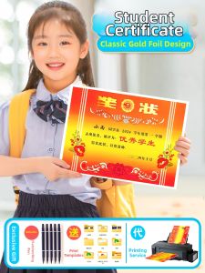 A4 Award Certificate No-Print Recognition Letter for Students