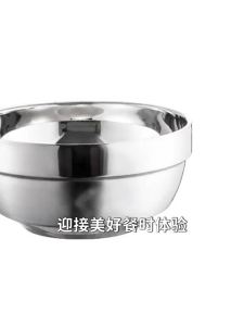 304 Stainless Steel Bowl Childrens Double-Layer Lily Bright Platinum Insulated Rice Bowl Canteen Adult Soup Bowl Noodle Bow