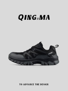 QING_MA | Breathable Non-slip Thick-soled Hiking Shoes