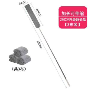 Non-Falling Feather Duster Static Electricity Dust Removal Sweeping Gray Home Car Large Cleaning Tools Microfiber round Head