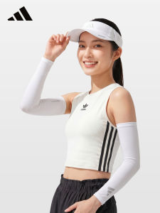 adidas | Sun Protection Cooling UV-Blocking Arm Sleeves Long