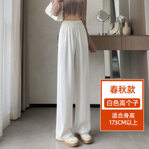 Black Casual Wide Leg Pants Womens Spring Autumn Thin High Waist Drape Straight Cut Small Size 2025 New Style Loose Fit Trousers
