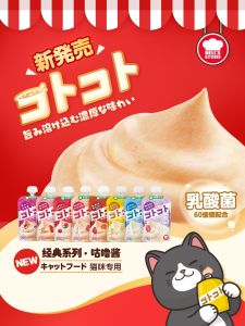 Hells Kitchen Gurgling Sauce Cat Treats 6 Pack Cat Food Snacks Cat Cans Pet Supplies for Digestive Health Room Temperature Storage