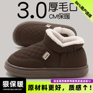 Dép Bông Lót Lông Cừu Dày Chống Trượt Cho Người Lớn Tuổi Hodo 2025 Dép Bông Đế Dày Mùa Đông Cho Nữ Dép Bông Đế EVA