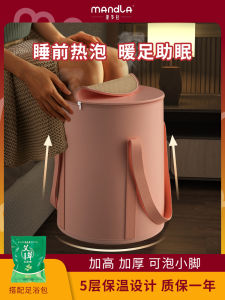 Foldable Portable Foot Bath Tub Leg over Steam Foot Soaking Bag Home Use Constant Temperature Cloth Bag Foot Bath Bucket