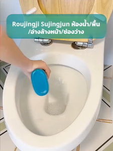 Tomm.Jk น้ำยาล้างห้องน้ำ ขัดกระเบื้อง น้ำยาล้างโถสุขภัณฑ์ ขจัดคราบหนักใน 1 นาที ของใช้ในบ้าน น้ำยา 500มล Bathroom Cleaner