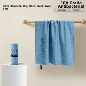Quick-Dry Bath Towel Antibacterial Water-Absorbent Large Size