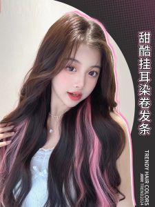 Curly Hair Hanging Ear Hair Dye Piece Seamless Kids Color Dyed Wig Female Long Hair Artificial Hair Invisible Braided Hair Extension Strip