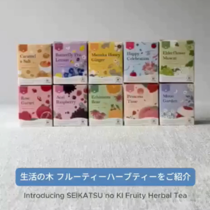 【2.9 million sold in Japan】SEIKATSU no KI Fruity Herbal Tea Acai Raspberry 10 Teabags Caffeine Free Japan