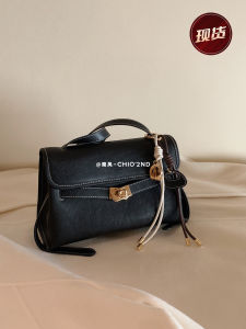 Shoulder Crossbody Kelly Style Bag