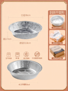 LA SHOAN | Air Fryer BBQ Dedicated Tin Foil Bowls