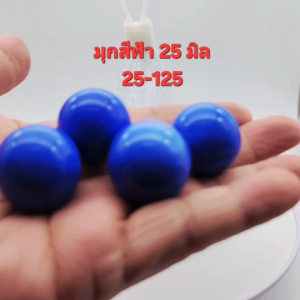 ลูกแก้ว มุกสีฟ้า 25มิล ( หินอ่อนสีฟ้า ) บรรจุ 20ลูก แท้ไม่ลอก ลูกกลมมาตรฐาน  ใช่งานภายนอกได้ แช่น้ำได้