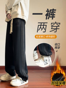 Quần Dài Thể Thao Ống Đứng Ba Sọc Thời Trang Thu Đông Mới Cho Thanh Thiếu Niên Quần Dài Thường Ngày Thoải Mái Thoáng Khí Quần Dài Cotton