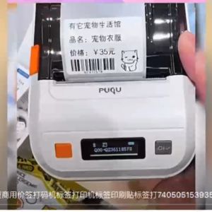 TINYTECH Label Printer Thermal label Portable Hand Phone / PC Price Tag Printer Office Home Shop Retail use 热感标签打印机