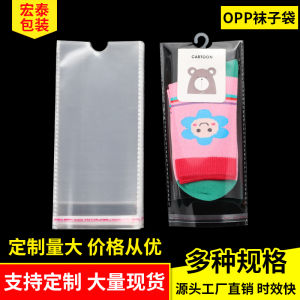 กระเป๋าใส่ถุงเท้าแบบติดสำหรับผู้ชาย ใส่ถุงเท้าเด็ก ใส่ถุงเท้าเรือ ใส่ถุงเท้าแบบใส ซิป ป้องกันการซ้ำซ้อน