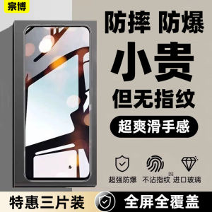 Zongbo for Huawei Nova5pro Tempered Film Nova5 Mobile Phone Film Nova5i New Arrival Full Screen Cover Drop Proof Protective Film 5ipro Eye Protection Nova5z Anti-Fingerprint Novo HD Nove
