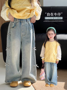 Girls Jeans Wide Leg Straight Korean Style Childrens Casual Trousers Autumn New Arrival Loose Fit Middle And Large Children
