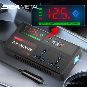 เครื่องแปลงกระแสไฟรถยนต์อะแดปเตอร์เต้าเสียบแบบพกพาของ SEAMETAL 12V/24V ถึง220V พร้อมเครื่องชาร์จรถยนต์ชาร์จพอร์ตเร็ว3 USB สำหรับรถยนต์รถบรรทุกรถยนต์ SUV RV