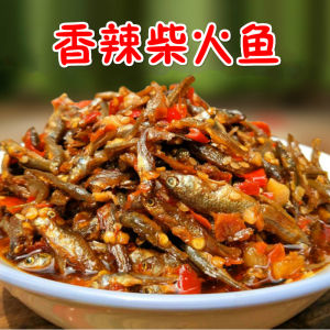 Hunan Special Product Firewood Fish Snacks Hot And Spicy Small Dried Fish Snacks Pack of 2 Delicious Instant Fish Snack