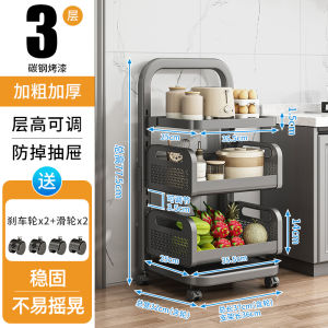Kitchen Multi-layer Storage Rack Fruit Vegetable Basket Mobile Cart Ground-standing Metal Material Modern Simple Style