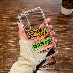 My Three Provinces and My Body Are Suitable for Samsung S24 Phone Case Workers Galaxy Ys23 + Transparent 24ultra Text S22 Soft Case S21 New Arrival S20fe Male Note20 Funny Samsung Case