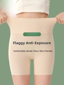 Miiow | High Waist Safety Pants Womens Nude Sensation Threaded Short Shorts Anti-Light Walking Cat Person Qipao Special Skin Color