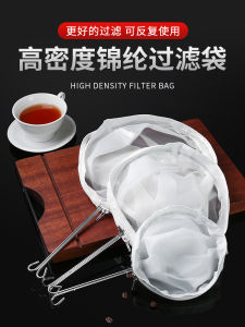 No-Litter Juice Soy Milk Filter Sieve Ultra-Fine Tofu Brain Filter Bag Honey Yogurt Milk Strainer Kitchen Cooking Utensil