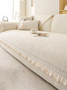 French Style Creamy Sofa Cushion All-Season High-End Anti-Slip Cover Cloth Dustproof Cat-Resistant Sofa Protector New 2025 Model