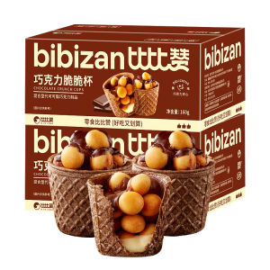 Bibizan Chocolate Crispy Cup Planet Sandwich Biscuits Kids Casual Snack Snack Crispy Tube Food Wholesale