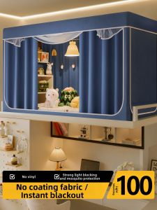 YANYANGTIAN | Light Blocking All-in-One Mosquito Net Curtain