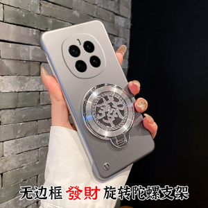 Honor Magic7 pro New Year Edition Phone Case Creative Borderless Magic Red Wealth Rotating Gyro Stand Anti-Fall Protection Cover