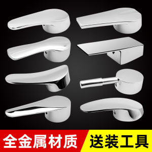 Hot and Cold Basin Kitchen Wash Basin Tap Handle Shower Head Switch Muddy Water Valve Core Handle Handle Accessories